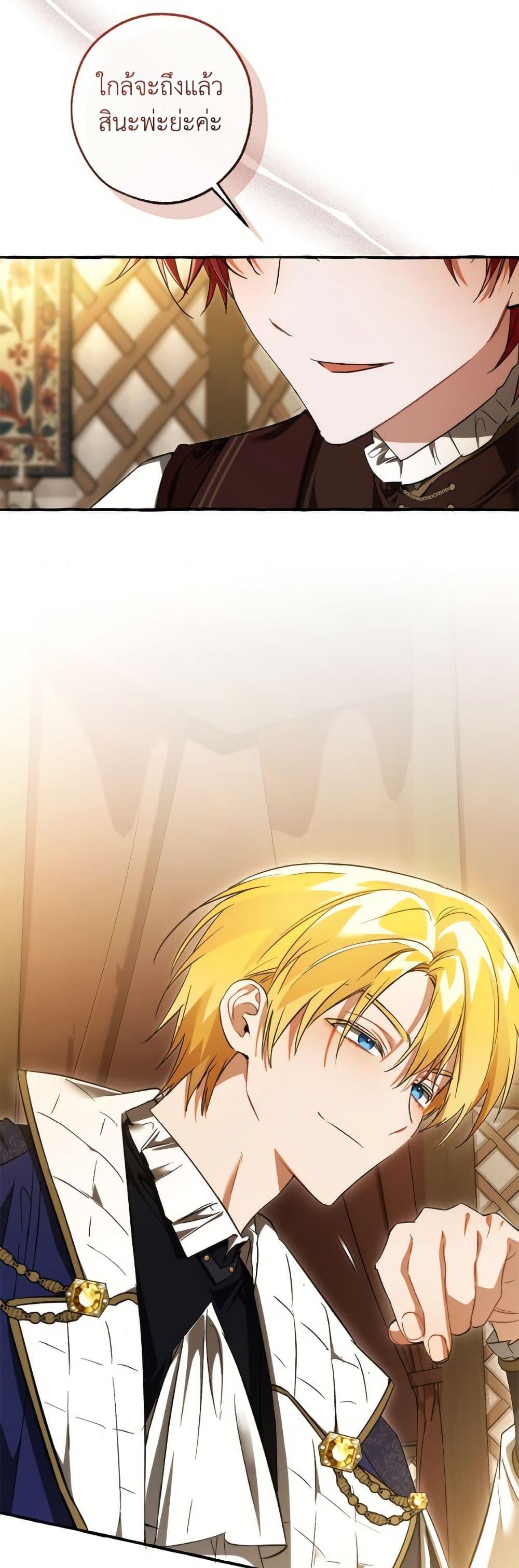 Manga-lc-com อ่านมังงะ อ่านการ์ตูน ออนไลน์ ฟรี Trash of the Count’s Family ตอนที่ 1 2 3 4 5 6 7 8 9 10 11 12 13 14 ฟรี ไม่มีโฆษณา Manga-lc - อ่าน มังงะ อ่าน การ์ตูน ออนไลน์ อ่านมังงะ ฟรี