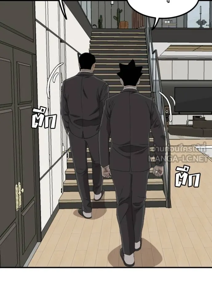 BAD GUY ตอนที่ 247 รูปที่ 66