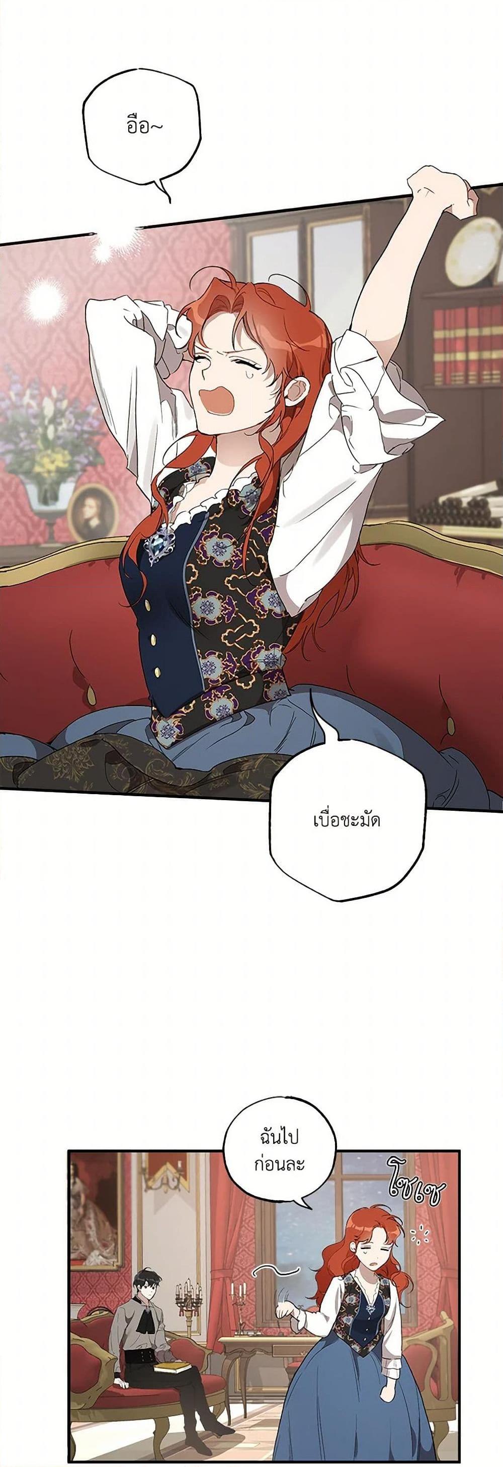 Manga-lc-com อ่านมังงะ อ่านการ์ตูน ออนไลน์ ฟรี It Was All a Mistake ตอนที่ 1 2 3 4 5 6 7 8 9 10 11 12 13 14 ฟรี ไม่มีโฆษณา Manga-lc - อ่าน มังงะ อ่าน การ์ตูน ออนไลน์ อ่านมังงะ ฟรี