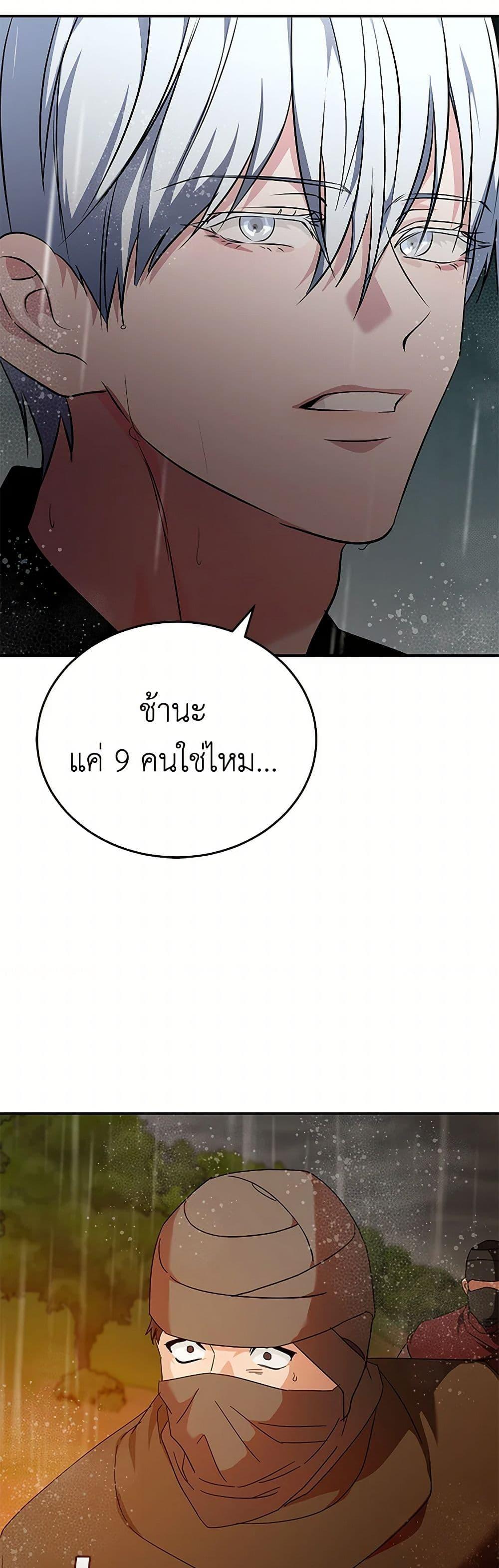 Manga-lc-com อ่านมังงะ อ่านการ์ตูน ออนไลน์ ฟรี The Villainess Lives Again ตอนที่ 1 2 3 4 5 6 7 8 9 10 11 12 13 14 ฟรี ไม่มีโฆษณา Manga-lc - อ่าน มังงะ อ่าน การ์ตูน ออนไลน์ อ่านมังงะ ฟรี