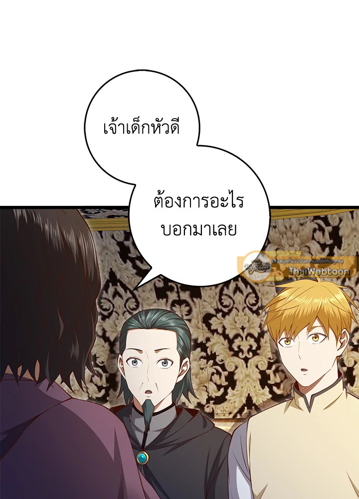 Manga-lc-com อ่านมังงะ อ่านการ์ตูน ออนไลน์ ฟรี The Lord of Coins ตอนที่ 1 2 3 4 5 6 7 8 9 10 11 12 13 14 ฟรี ไม่มีโฆษณา Manga-lc - อ่าน มังงะ อ่าน การ์ตูน ออนไลน์ อ่านมังงะ ฟรี