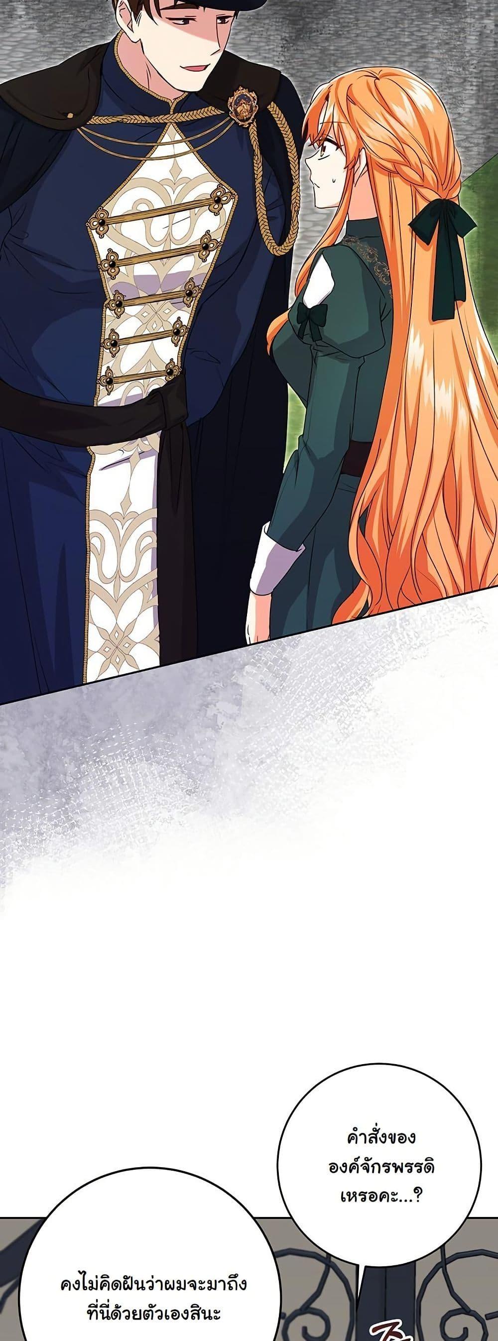 Manga-lc-com อ่านมังงะ อ่านการ์ตูน ออนไลน์ ฟรี I Need Sponsorship ตอนที่ 1 2 3 4 5 6 7 8 9 10 11 12 13 14 ฟรี ไม่มีโฆษณา Manga-lc - อ่าน มังงะ อ่าน การ์ตูน ออนไลน์ อ่านมังงะ ฟรี