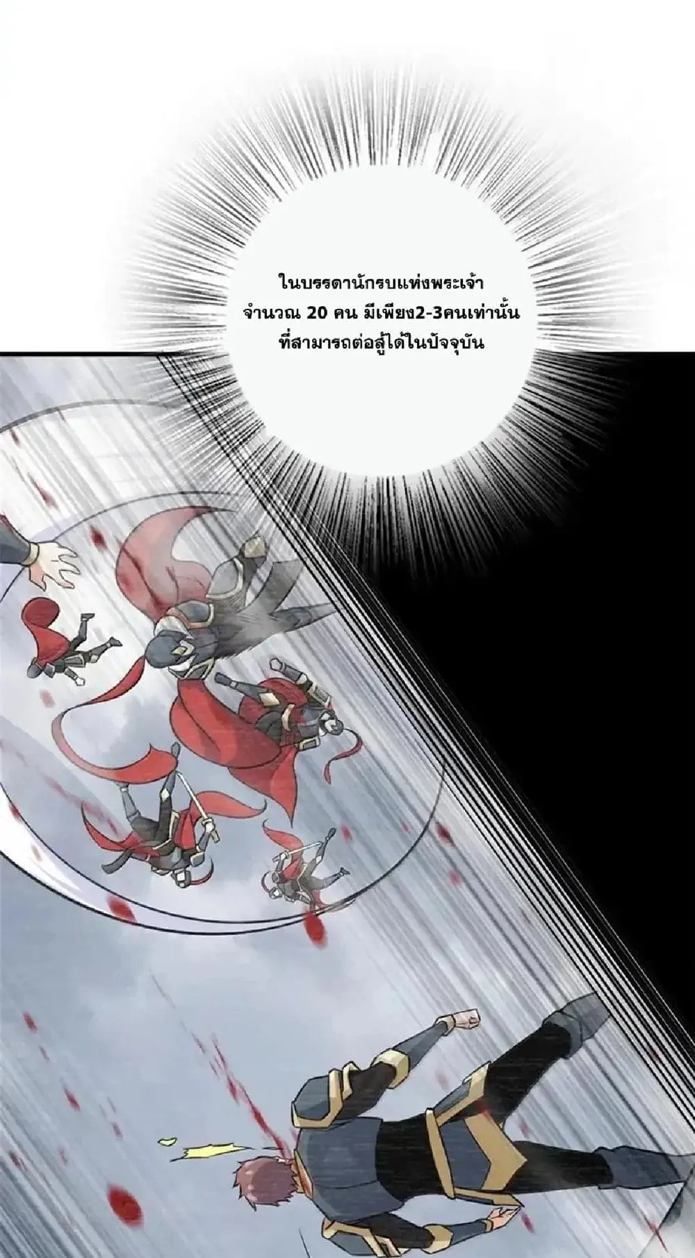Manga-lc-com อ่านมังงะ อ่านการ์ตูน ออนไลน์ ฟรี Release That Witch ตอนที่ 1 2 3 4 5 6 7 8 9 10 11 12 13 14 ฟรี ไม่มีโฆษณา Manga-lc - อ่าน มังงะ อ่าน การ์ตูน ออนไลน์ อ่านมังงะ ฟรี