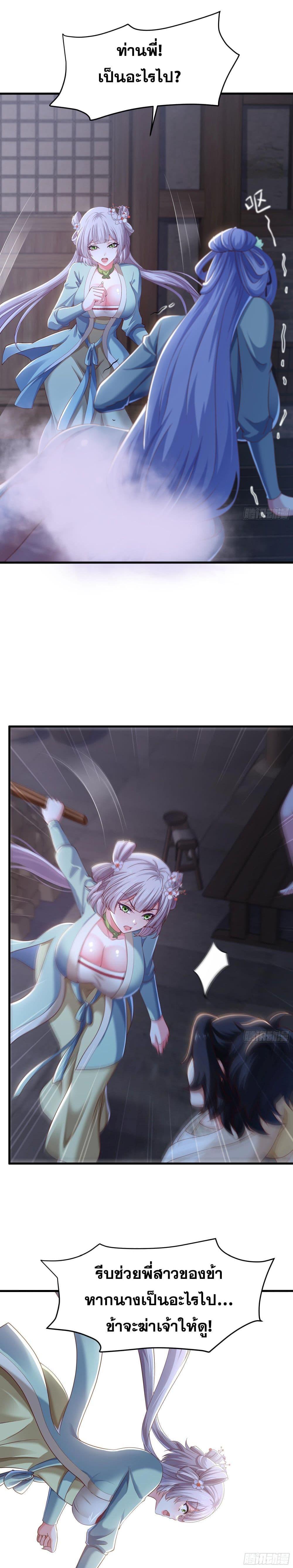 Manga-lc-com อ่านมังงะ อ่านการ์ตูน ออนไลน์ ฟรี Reborn as the Strongest Wu Dalang in the Water Margin World ตอนที่ 1 2 3 4 5 6 7 8 9 10 11 12 13 14 ฟรี ไม่มีโฆษณา Manga-lc - อ่าน มังงะ อ่าน การ์ตูน ออนไลน์ อ่านมังงะ ฟรี