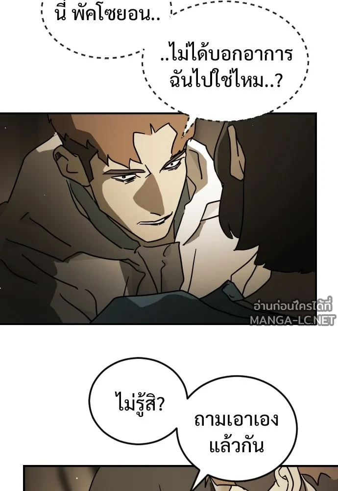Manga-lc-com อ่านมังงะ อ่านการ์ตูน ออนไลน์ ฟรี วันดีคืนดี โซลก็ ตอนที่ 1 2 3 4 5 6 7 8 9 10 11 12 13 14 ฟรี ไม่มีโฆษณา Manga-lc - อ่าน มังงะ อ่าน การ์ตูน ออนไลน์ อ่านมังงะ ฟรี