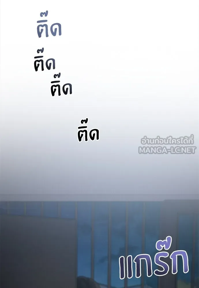 ปรารถนารักอันงดงาม ตอนที่ 85 รูปที่ 57