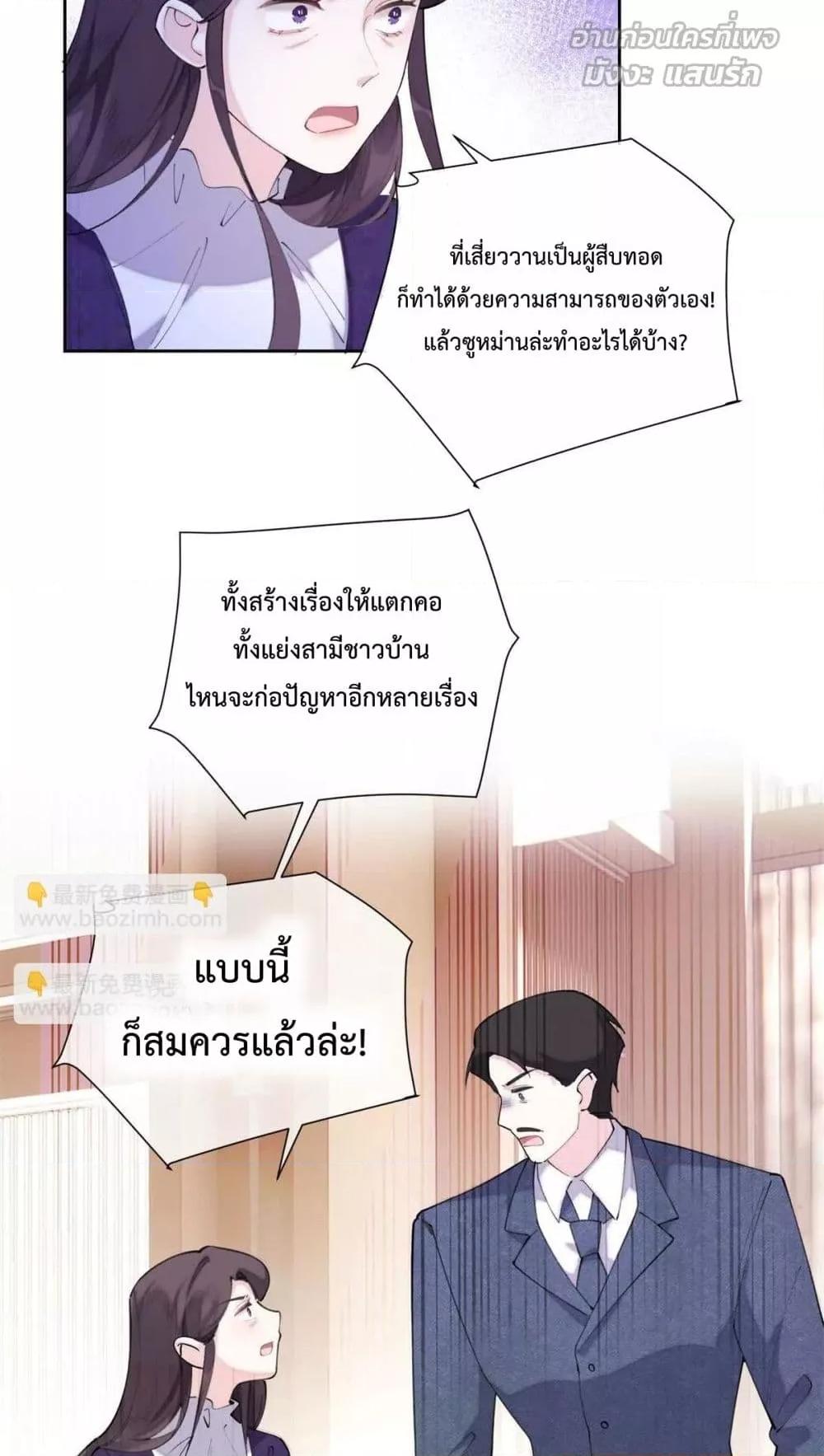 Manga-lc-com อ่านมังงะ อ่านการ์ตูน ออนไลน์ ฟรี MyMarriageWas ตอนที่ 1 2 3 4 5 6 7 8 9 10 11 12 13 14 ฟรี ไม่มีโฆษณา Manga-lc - อ่าน มังงะ อ่าน การ์ตูน ออนไลน์ อ่านมังงะ ฟรี