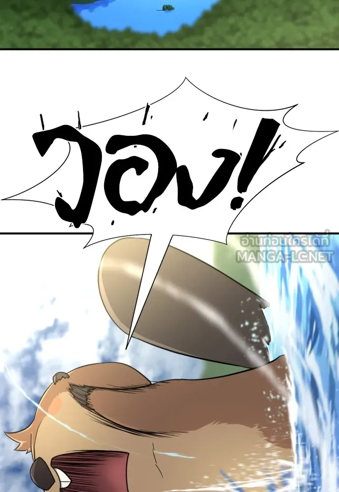 ยอดสถาปนิกผู้พิทักษ์อาณาจักร ตอนที่ 54 รูปที่ 102