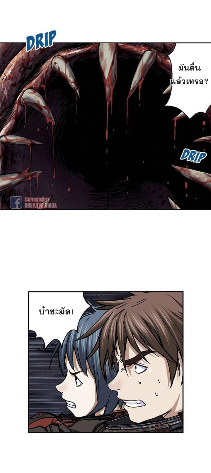 Manga-lc-com อ่านมังงะ อ่านการ์ตูน ออนไลน์ ฟรี Leviathan เลวีอาธาน อสูรกายใต้สมุทร ตอนที่ 1 2 3 4 5 6 7 8 9 10 11 12 13 14 ฟรี ไม่มีโฆษณา Manga-lc - อ่าน มังงะ อ่าน การ์ตูน ออนไลน์ อ่านมังงะ ฟรี