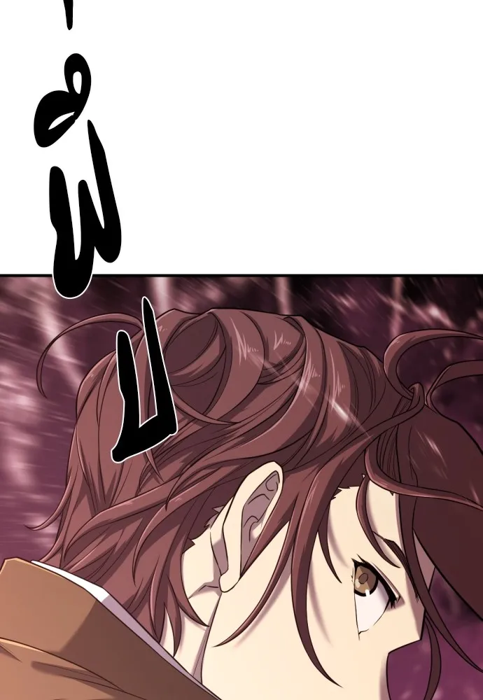 ยอดสถาปนิกผู้พิทักษ์อาณาจักร ตอนที่ 118 รูปที่ 8