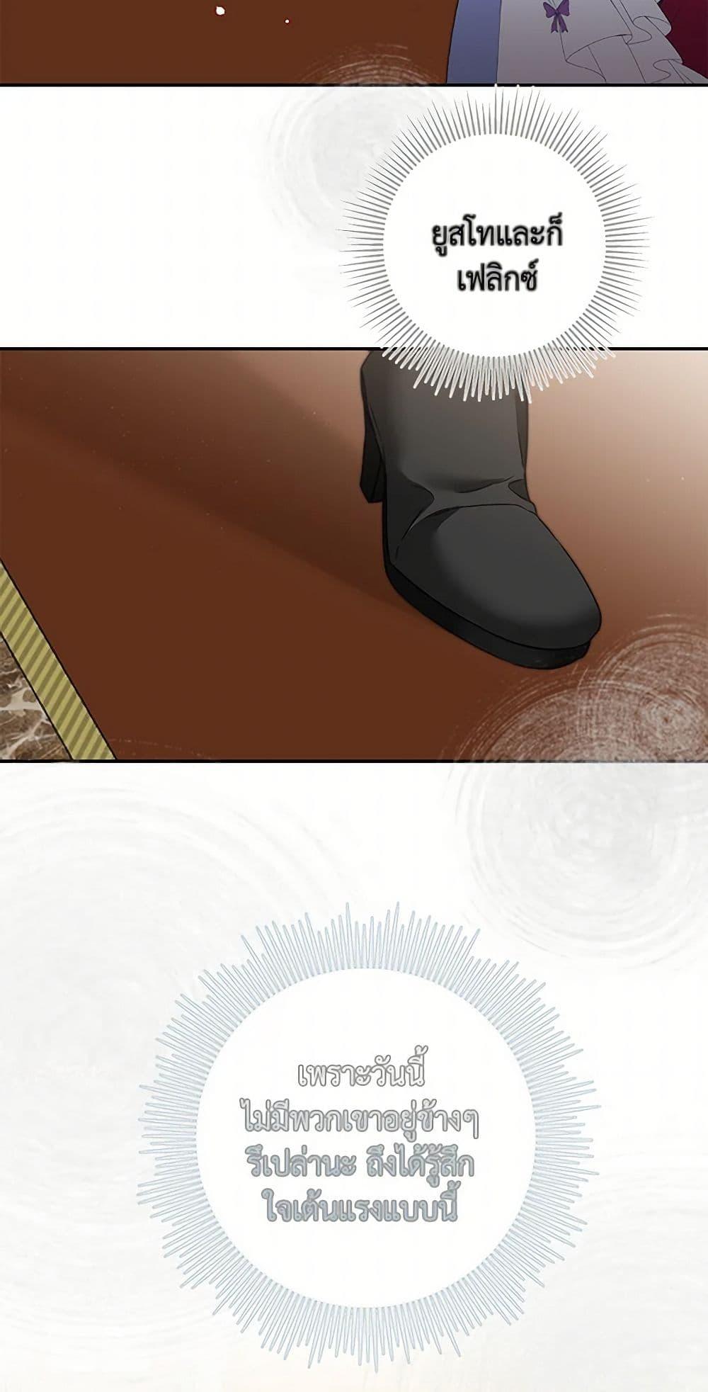 Manga-lc-com อ่านมังงะ อ่านการ์ตูน ออนไลน์ ฟรี I’ve Become the Villainous Empress of a Novel ตอนที่ 1 2 3 4 5 6 7 8 9 10 11 12 13 14 ฟรี ไม่มีโฆษณา Manga-lc - อ่าน มังงะ อ่าน การ์ตูน ออนไลน์ อ่านมังงะ ฟรี