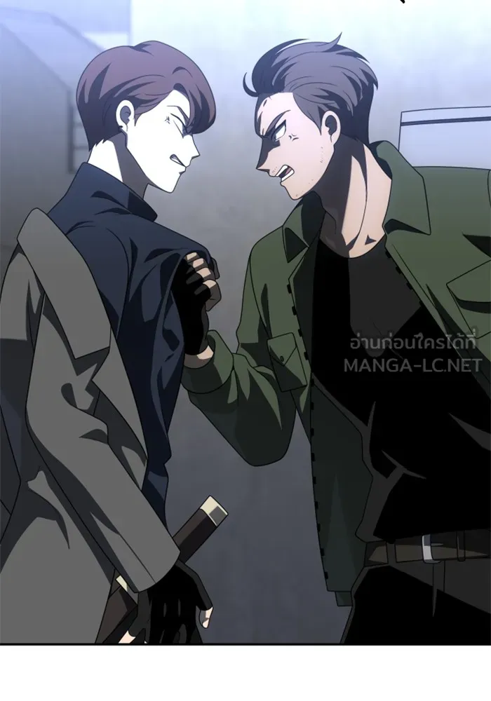 อดีตบอสหอคอย ตอนที่ 57 รูปที่ 24