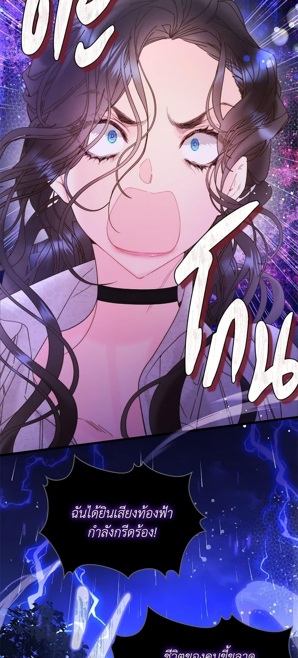 Manga-lc-com อ่านมังงะ อ่านการ์ตูน ออนไลน์ ฟรี Beatrice ตอนที่ 1 2 3 4 5 6 7 8 9 10 11 12 13 14 ฟรี ไม่มีโฆษณา Manga-lc - อ่าน มังงะ อ่าน การ์ตูน ออนไลน์ อ่านมังงะ ฟรี