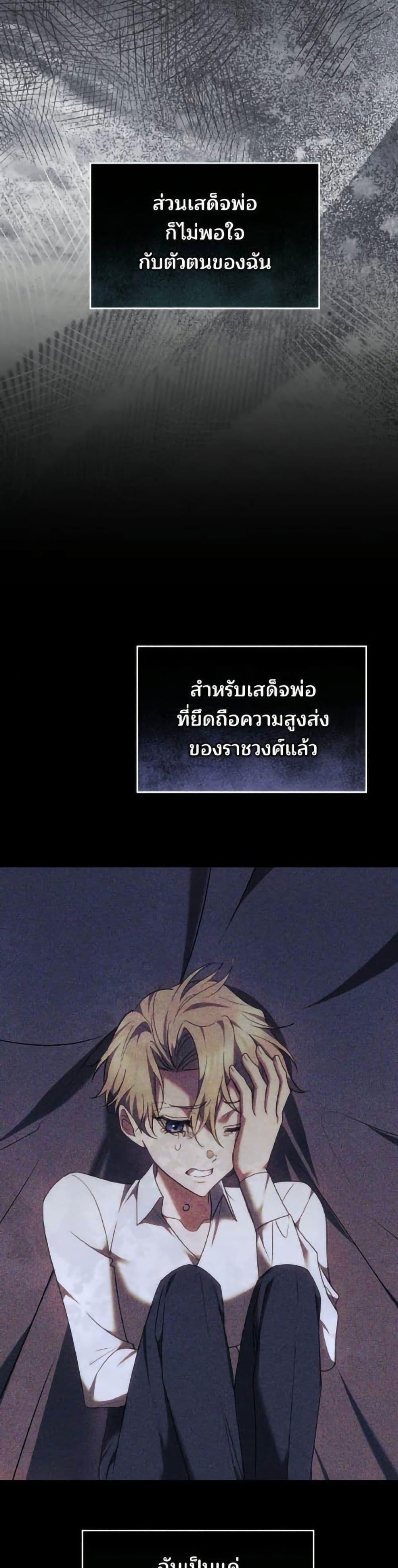 Manga-lc-com อ่านมังงะ อ่านการ์ตูน ออนไลน์ ฟรี The Reason Why the Villainess Picked up a Sword ตอนที่ 1 2 3 4 5 6 7 8 9 10 11 12 13 14 ฟรี ไม่มีโฆษณา Manga-lc - อ่าน มังงะ อ่าน การ์ตูน ออนไลน์ อ่านมังงะ ฟรี