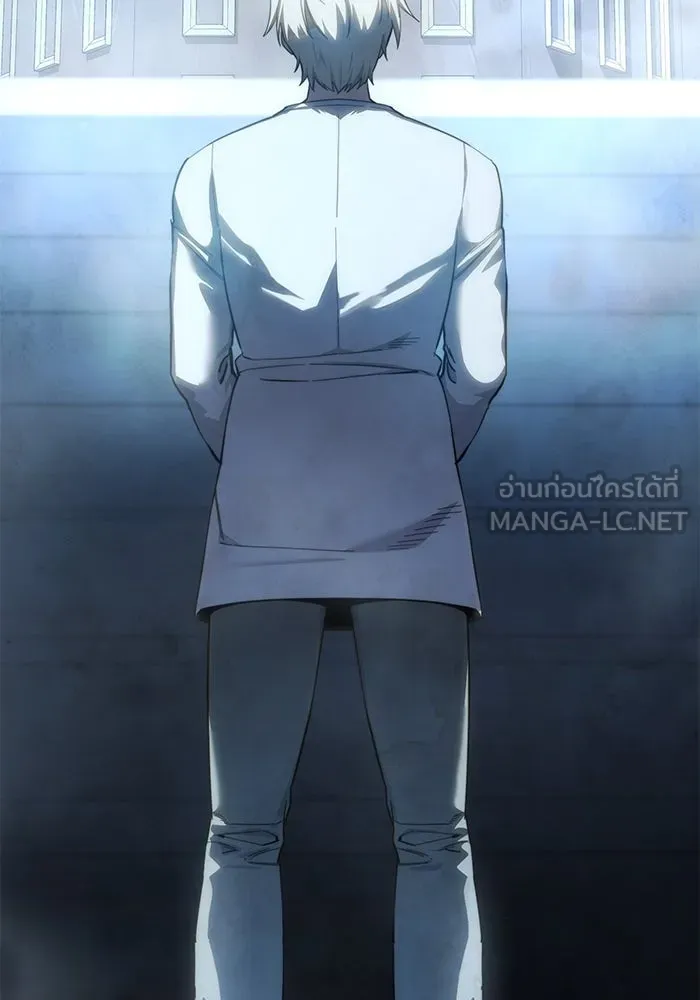 ยอดนักดาบผู้โอบอุ้มดารา ตอนที่ 91 รูปที่ 171