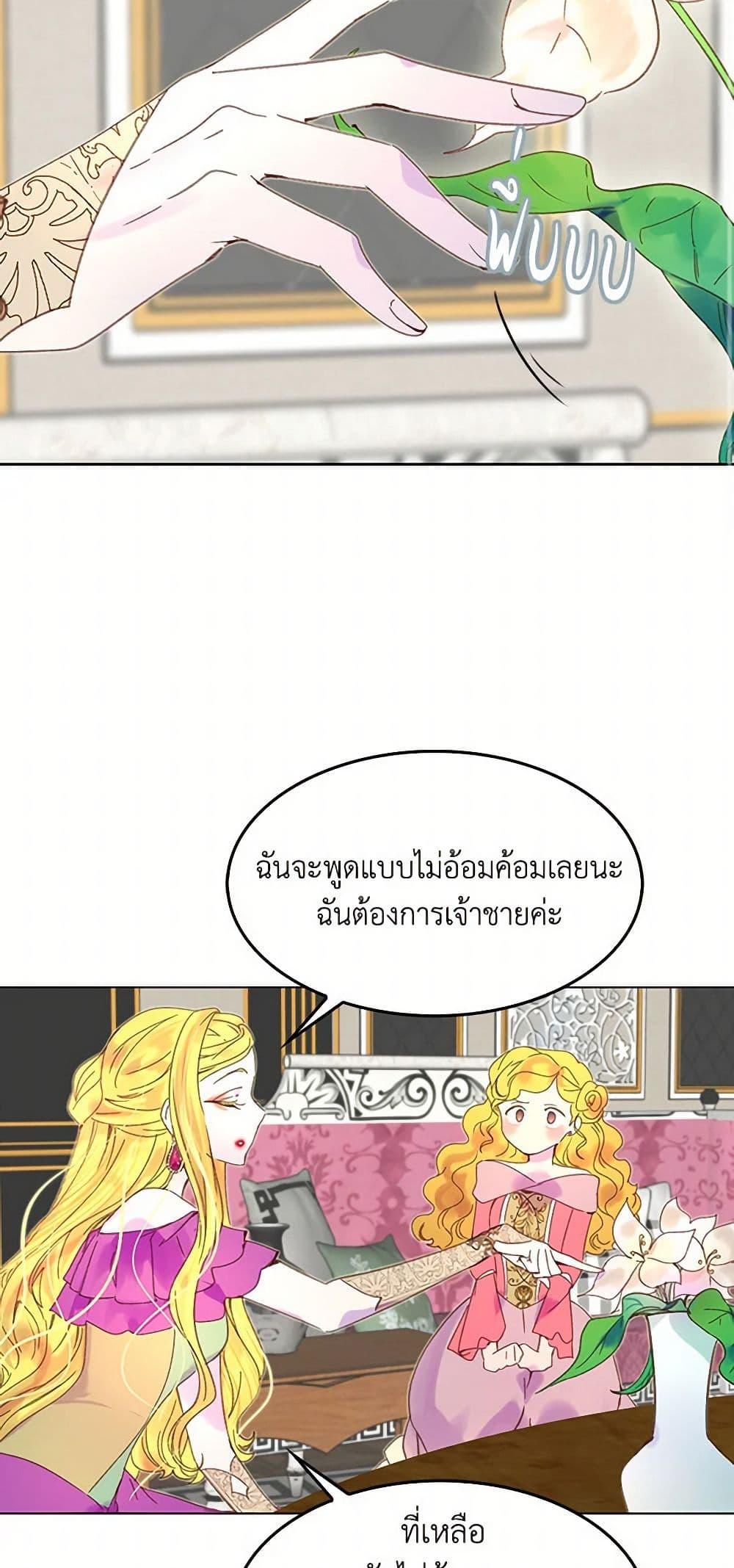 Manga-lc-com อ่านมังงะ อ่านการ์ตูน ออนไลน์ ฟรี Miss Not-So Sidekick ตอนที่ 1 2 3 4 5 6 7 8 9 10 11 12 13 14 ฟรี ไม่มีโฆษณา Manga-lc - อ่าน มังงะ อ่าน การ์ตูน ออนไลน์ อ่านมังงะ ฟรี