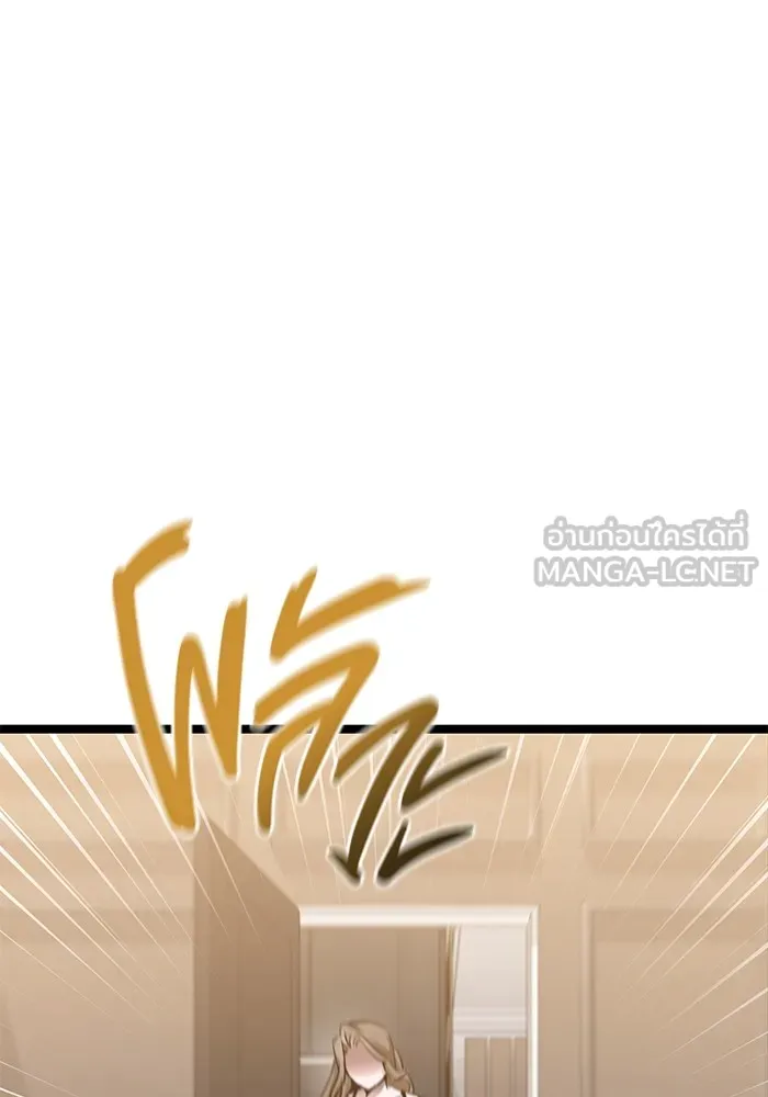 ราชินีนักบู๊ ตอนที่ 43 รูปที่ 12