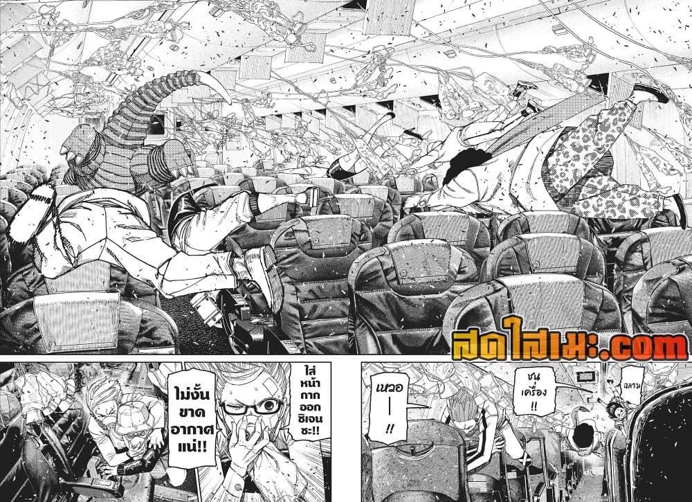 Manga-lc-com อ่านมังงะ อ่านการ์ตูน ออนไลน์ ฟรี Dandadan ตอนที่ 1 2 3 4 5 6 7 8 9 10 11 12 13 14 ฟรี ไม่มีโฆษณา Manga-lc - อ่าน มังงะ อ่าน การ์ตูน ออนไลน์ อ่านมังงะ ฟรี