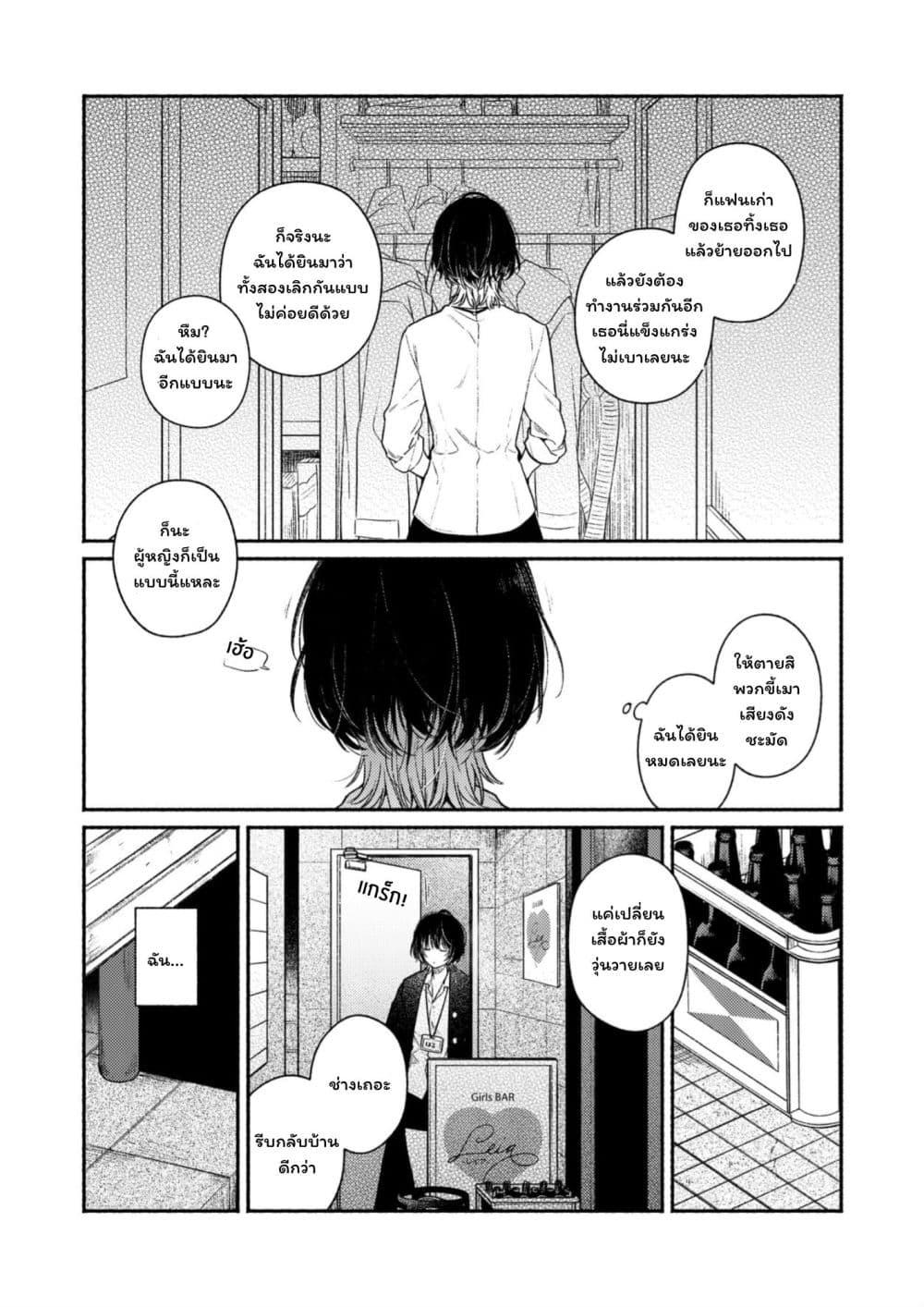 Manga-lc-com อ่านมังงะ อ่านการ์ตูน ออนไลน์ ฟรี Koko wa Tengoku ja Nai kedo ตอนที่ 1 2 3 4 5 6 7 8 9 10 11 12 13 14 ฟรี ไม่มีโฆษณา Manga-lc - อ่าน มังงะ อ่าน การ์ตูน ออนไลน์ อ่านมังงะ ฟรี