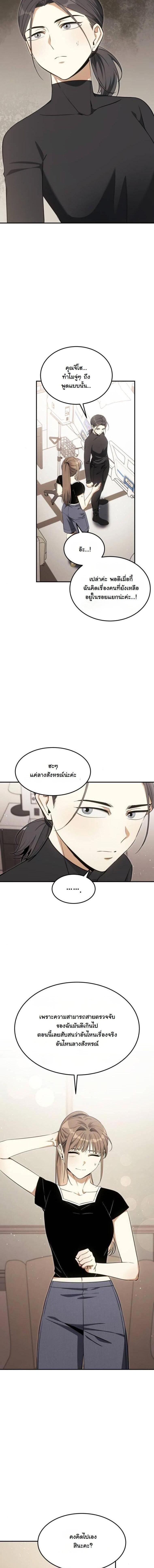 Manga-lc-com อ่านมังงะ อ่านการ์ตูน ออนไลน์ ฟรี The Hunter Lives in a Rented Apartment ตอนที่ 1 2 3 4 5 6 7 8 9 10 11 12 13 14 ฟรี ไม่มีโฆษณา Manga-lc - อ่าน มังงะ อ่าน การ์ตูน ออนไลน์ อ่านมังงะ ฟรี