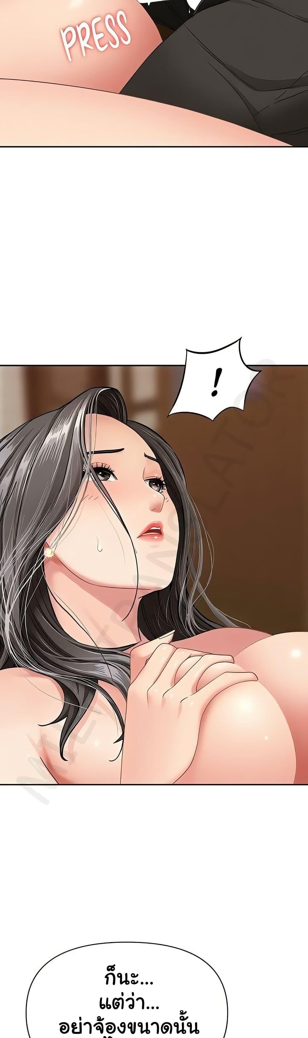 Doujin-Lc- อ่าน โดจิน มังฮวา เกาหลี ญี่ปุ่น จีน แปลไทย She’s a Married ตอนที่ 1 2 3 4 5 6 7 8 9 10 11 12 13 14 ฟรี ไม่มีโฆษณา อ่าน โดจิน Manhwa เกาหลี ญี่ปุ่น จีน เรามีครบ คัดมาให้เน้นๆ โดจิน 18+ รับประกันความฟินโดย  Doujin Lc