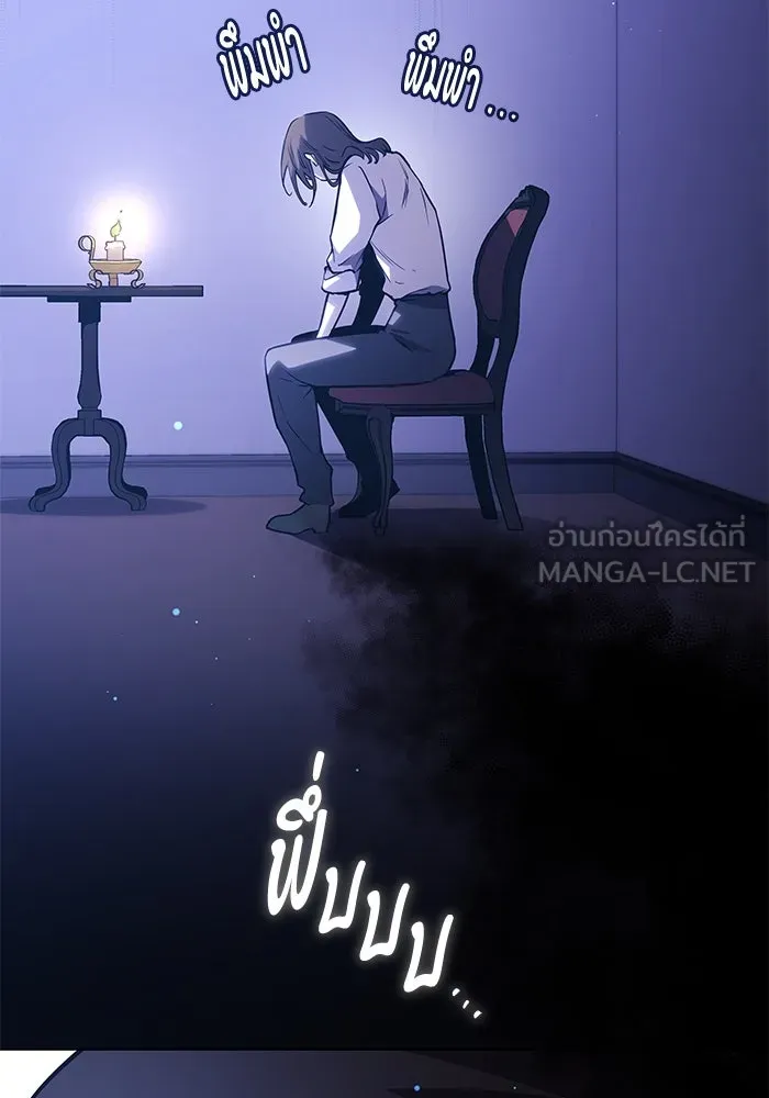 ฟิลเลียโรเซ่กับคำทำนายแห่งมงกุฎหนาม ตอนที่ 149 รูปที่ 84