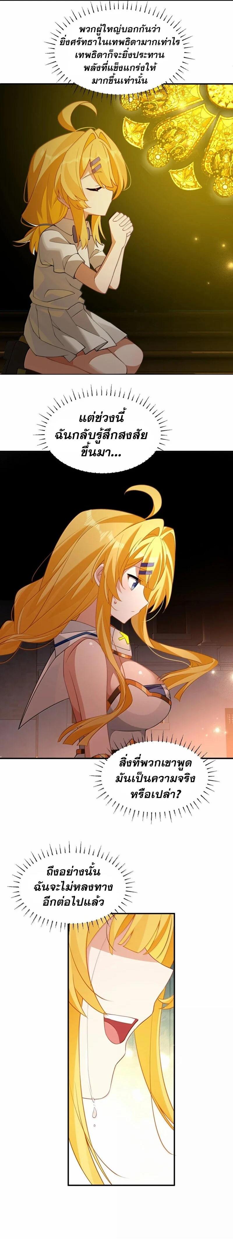 Manga-lc-com อ่านมังงะ อ่านการ์ตูน ออนไลน์ ฟรี I Am a Max-Level Priestess in Another World ตอนที่ 1 2 3 4 5 6 7 8 9 10 11 12 13 14 ฟรี ไม่มีโฆษณา Manga-lc - อ่าน มังงะ อ่าน การ์ตูน ออนไลน์ อ่านมังงะ ฟรี