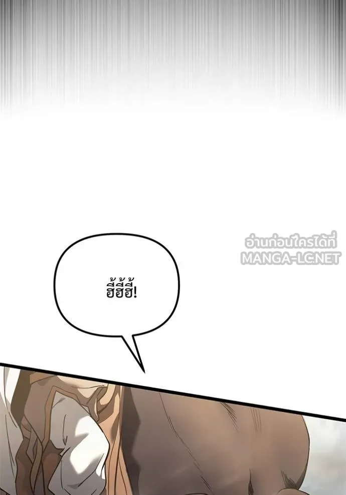 อัศวินดำล่าท้าเวลา ตอนที่ 105 รูปที่ 25