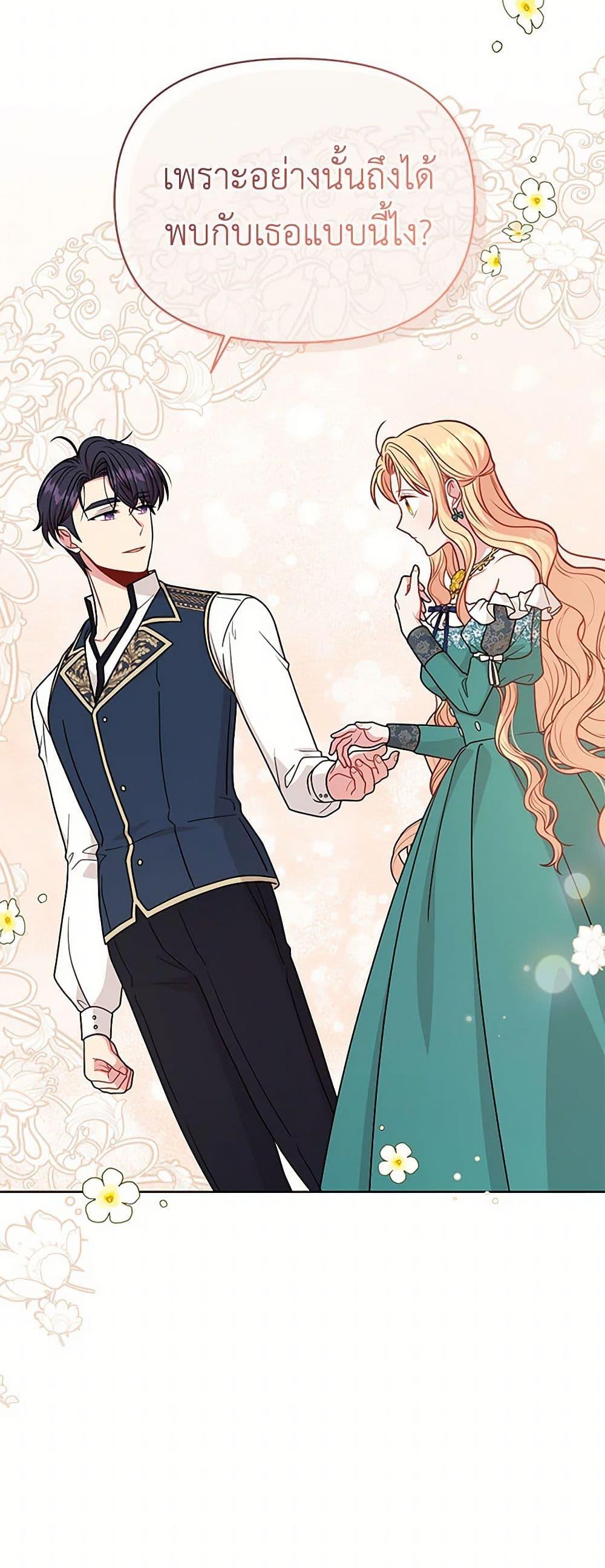 Manga-lc-com อ่านมังงะ อ่านการ์ตูน ออนไลน์ ฟรี My BFF is a Tyrant in Training ตอนที่ 1 2 3 4 5 6 7 8 9 10 11 12 13 14 ฟรี ไม่มีโฆษณา Manga-lc - อ่าน มังงะ อ่าน การ์ตูน ออนไลน์ อ่านมังงะ ฟรี