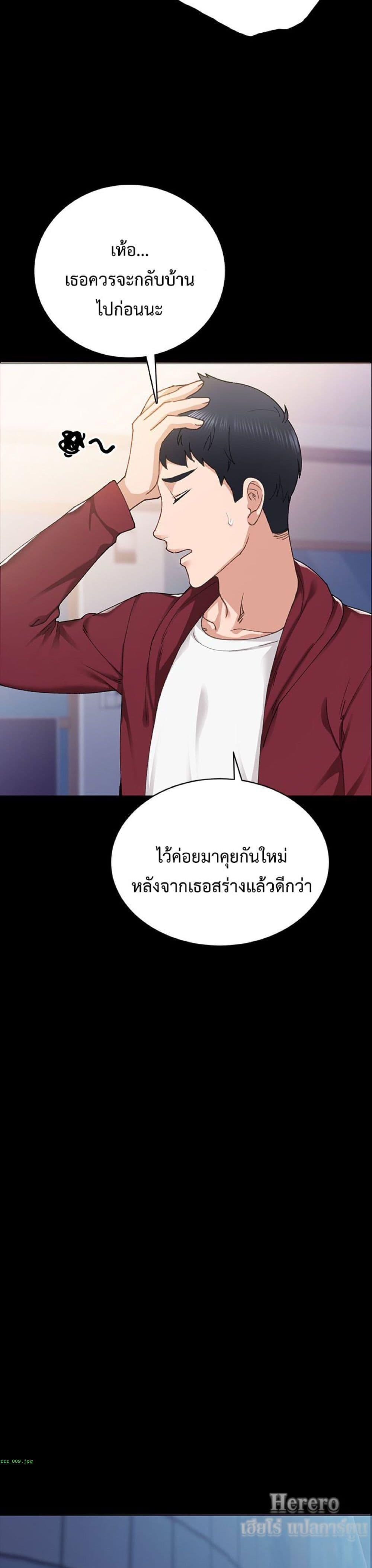 Doujin-Lc- อ่าน โดจิน มังฮวา เกาหลี ญี่ปุ่น จีน แปลไทย Teaching Practice ตอนที่ 1 2 3 4 5 6 7 8 9 10 11 12 13 14 ฟรี ไม่มีโฆษณา อ่าน โดจิน Manhwa เกาหลี ญี่ปุ่น จีน เรามีครบ คัดมาให้เน้นๆ โดจิน 18+ รับประกันความฟินโดย  Doujin Lc