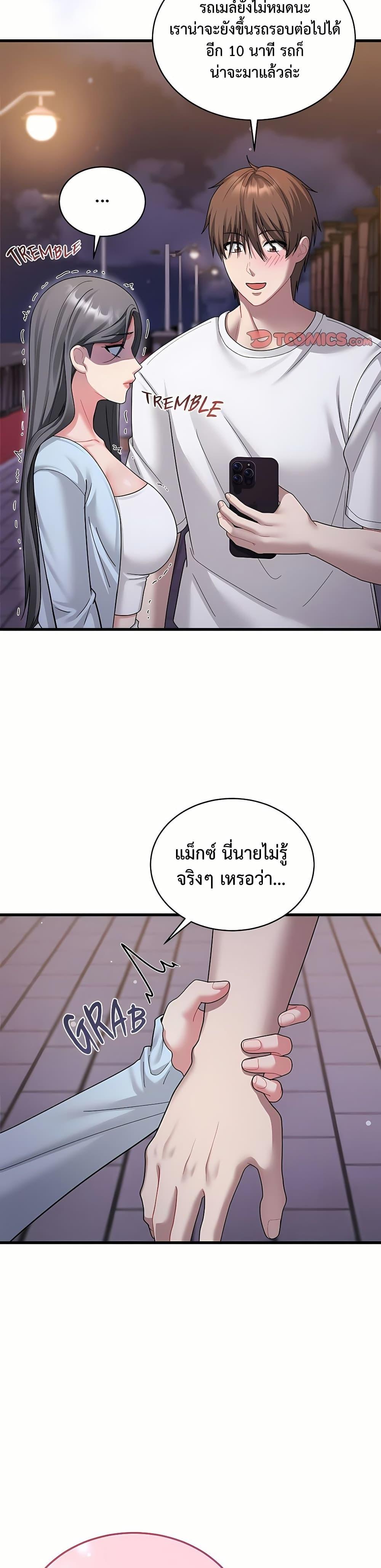 Doujin-Lc- อ่าน โดจิน มังฮวา เกาหลี ญี่ปุ่น จีน แปลไทย Who Cares if ตอนที่ 1 2 3 4 5 6 7 8 9 10 11 12 13 14 ฟรี ไม่มีโฆษณา อ่าน โดจิน Manhwa เกาหลี ญี่ปุ่น จีน เรามีครบ คัดมาให้เน้นๆ โดจิน 18+ รับประกันความฟินโดย  Doujin Lc