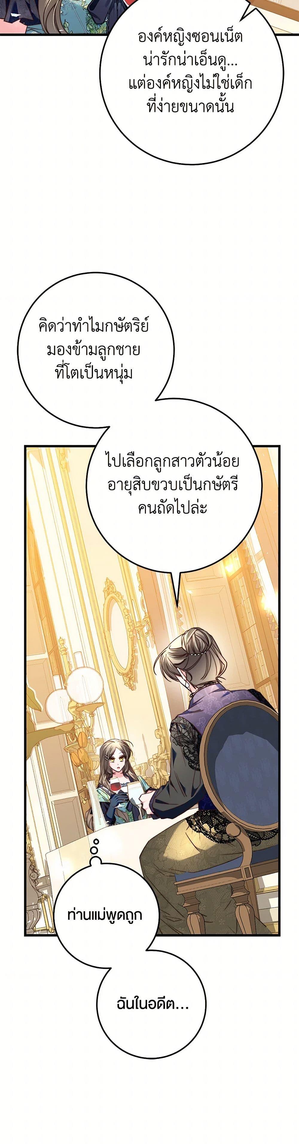 Manga-lc-com อ่านมังงะ อ่านการ์ตูน ออนไลน์ ฟรี The Guidebook for Villainesses ตอนที่ 1 2 3 4 5 6 7 8 9 10 11 12 13 14 ฟรี ไม่มีโฆษณา Manga-lc - อ่าน มังงะ อ่าน การ์ตูน ออนไลน์ อ่านมังงะ ฟรี