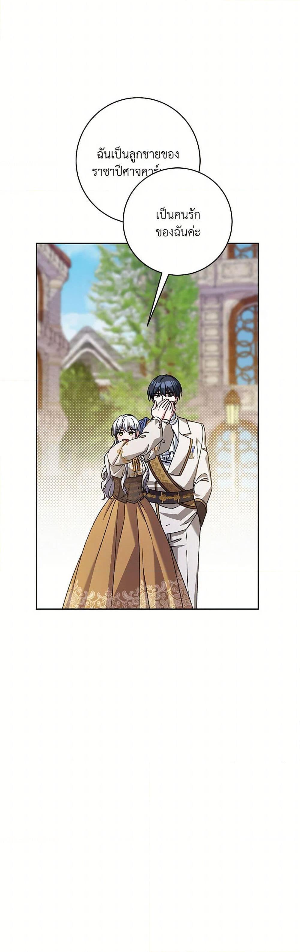 Manga-lc-com อ่านมังงะ อ่านการ์ตูน ออนไลน์ ฟรี Demon King’s Doll Butler ตอนที่ 1 2 3 4 5 6 7 8 9 10 11 12 13 14 ฟรี ไม่มีโฆษณา Manga-lc - อ่าน มังงะ อ่าน การ์ตูน ออนไลน์ อ่านมังงะ ฟรี