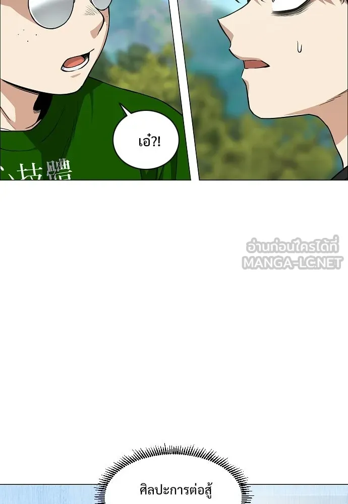 JAKDU ตอนที่ 72 รูปที่ 33