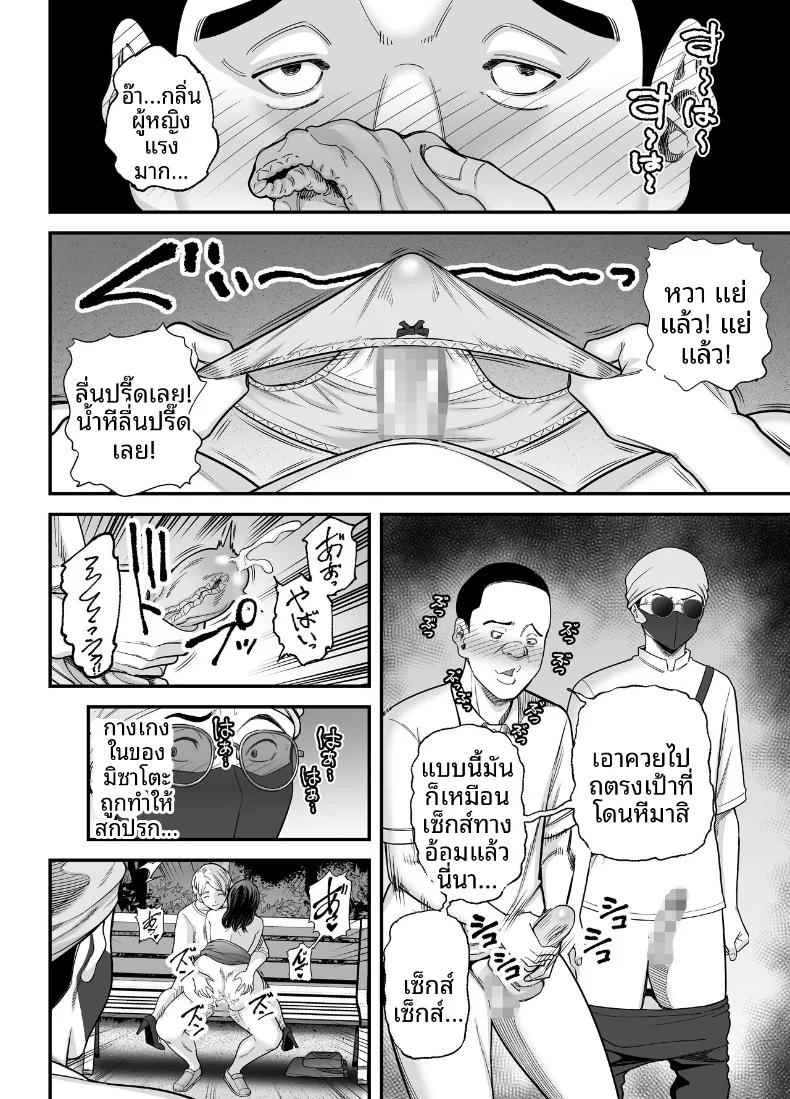 Doujin-Lc- อ่าน โดจิน มังฮวา เกาหลี ญี่ปุ่น จีน แปลไทย ภรรยาผู้แสนเรียบร้อยกับเรื่องราวรักสามเส้า (Maccha Neji) ตอนที่ 1 2 3 4 5 6 7 8 9 10 11 12 13 14 ฟรี ไม่มีโฆษณา อ่าน โดจิน Manhwa เกาหลี ญี่ปุ่น จีน เรามีครบ คัดมาให้เน้นๆ โดจิน 18+ รับประกันความฟินโดย  Doujin Lc