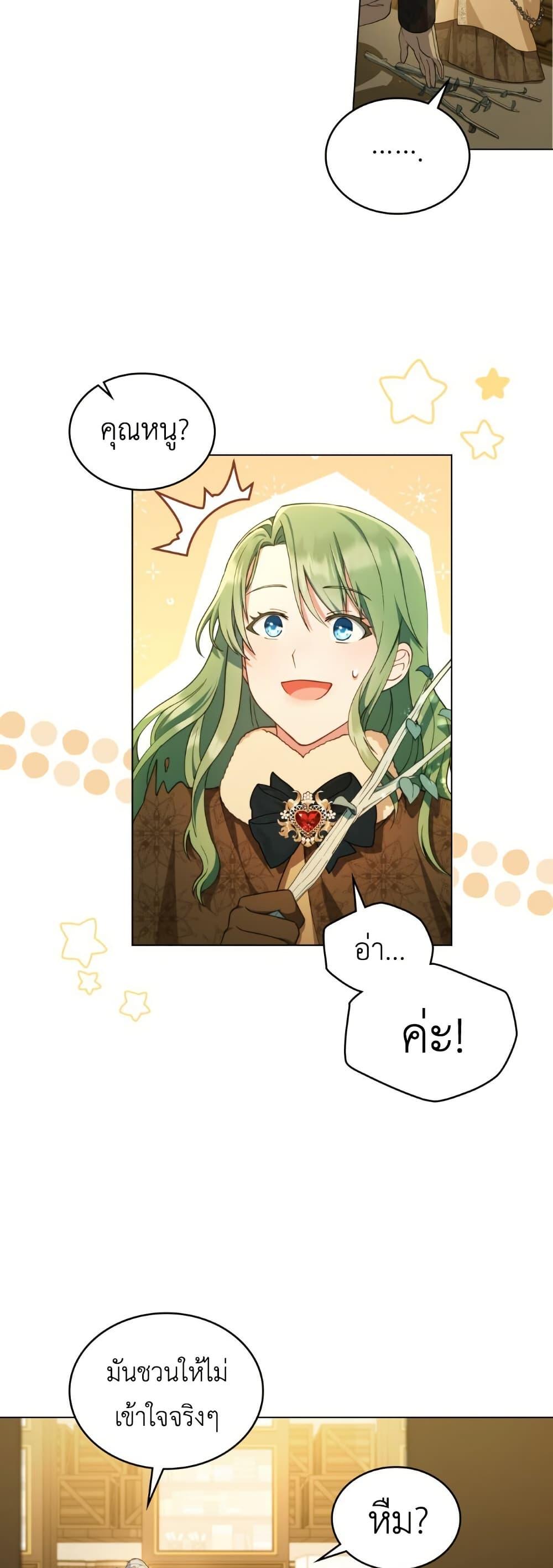 Manga-lc-com อ่านมังงะ อ่านการ์ตูน ออนไลน์ ฟรี The Tragedy of a Villainess ตอนที่ 1 2 3 4 5 6 7 8 9 10 11 12 13 14 ฟรี ไม่มีโฆษณา Manga-lc - อ่าน มังงะ อ่าน การ์ตูน ออนไลน์ อ่านมังงะ ฟรี