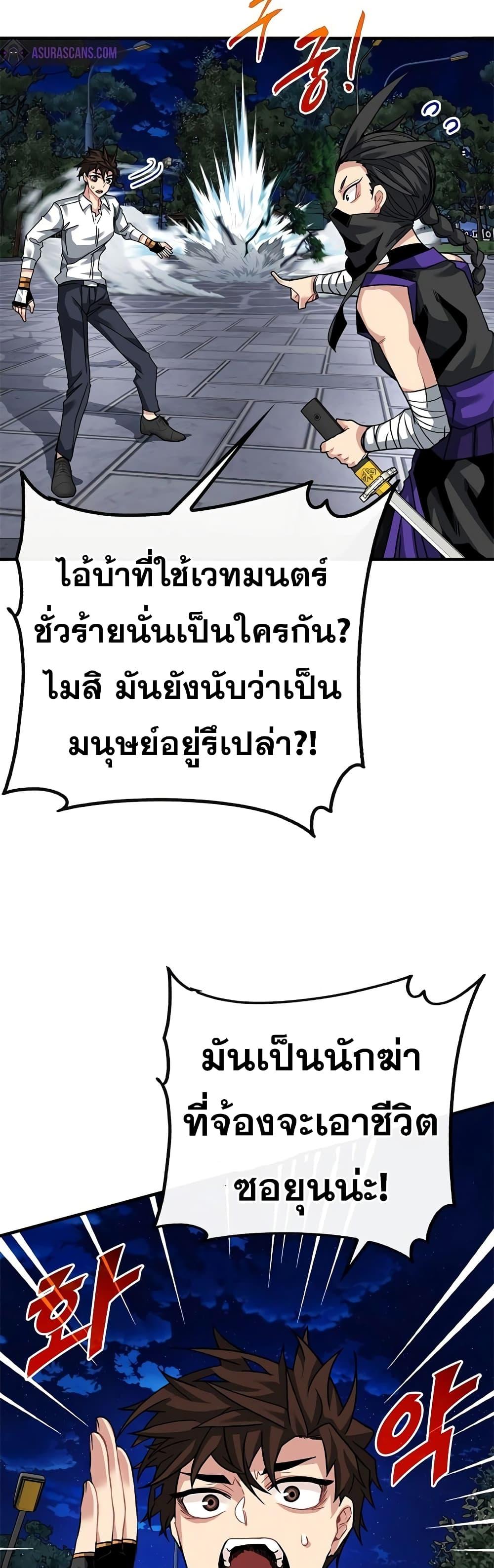 Manga-lc-com อ่านมังงะ อ่านการ์ตูน ออนไลน์ ฟรี SSS-Class Gacha Hunter ตอนที่ 1 2 3 4 5 6 7 8 9 10 11 12 13 14 ฟรี ไม่มีโฆษณา Manga-lc - อ่าน มังงะ อ่าน การ์ตูน ออนไลน์ อ่านมังงะ ฟรี