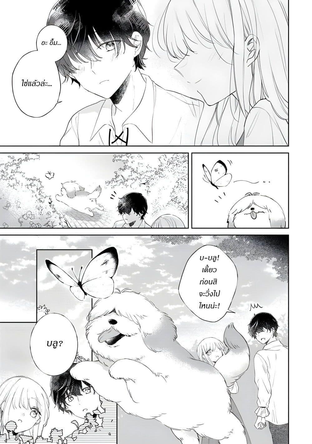 Manga-lc-com อ่านมังงะ อ่านการ์ตูน ออนไลน์ ฟรี Ane ni Kon’yakusha o Netorareta no de Wakeari Reisoku to Kekkon Shite Henkyou e to Mukaimasu Kurou no Saki ni Matteita no wa, Masaka no Dekiai to Shiawase deshita ตอนที่ 1 2 3 4 5 6 7 8 9 10 11 12 13 14 ฟรี ไม่มีโฆษณา Manga-lc - อ่าน มังงะ อ่าน การ์ตูน ออนไลน์ อ่านมังงะ ฟรี