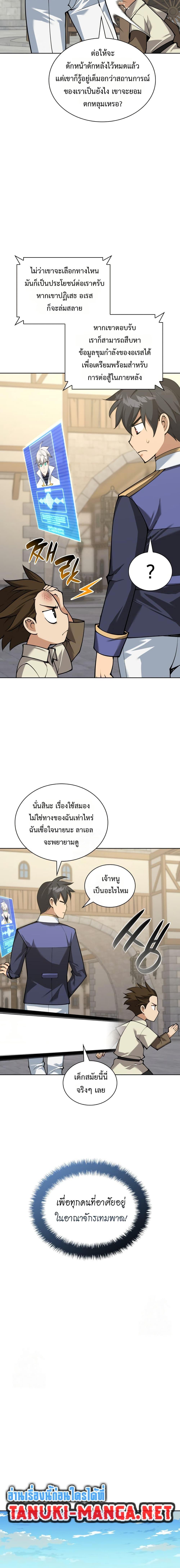 Manga-lc-com อ่านมังงะ อ่านการ์ตูน ออนไลน์ ฟรี Overgeared (Remake) ตอนที่ 1 2 3 4 5 6 7 8 9 10 11 12 13 14 ฟรี ไม่มีโฆษณา Manga-lc - อ่าน มังงะ อ่าน การ์ตูน ออนไลน์ อ่านมังงะ ฟรี