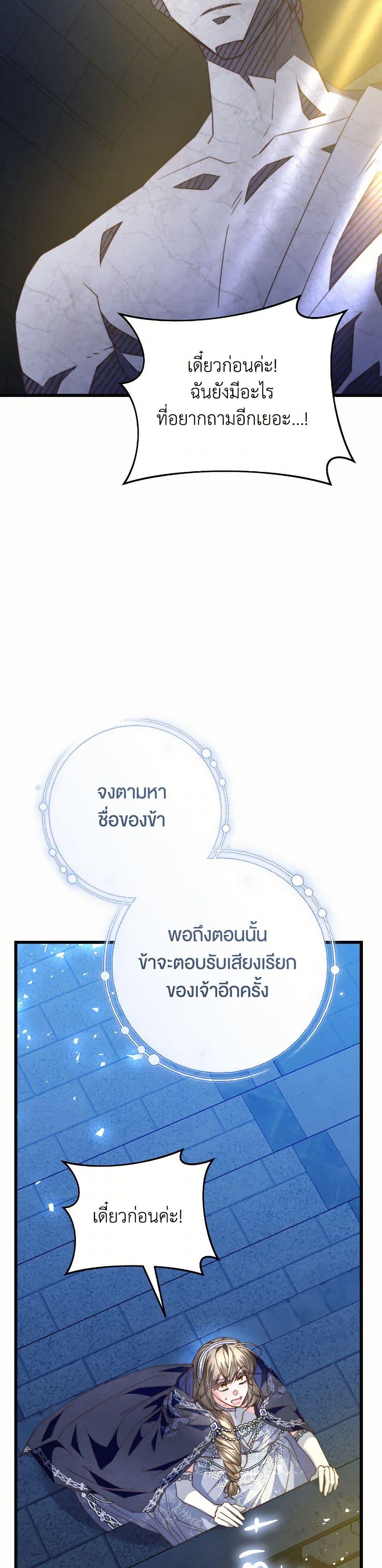 Manga-lc-com อ่านมังงะ อ่านการ์ตูน ออนไลน์ ฟรี The Guidebook for Villainesses ตอนที่ 1 2 3 4 5 6 7 8 9 10 11 12 13 14 ฟรี ไม่มีโฆษณา Manga-lc - อ่าน มังงะ อ่าน การ์ตูน ออนไลน์ อ่านมังงะ ฟรี