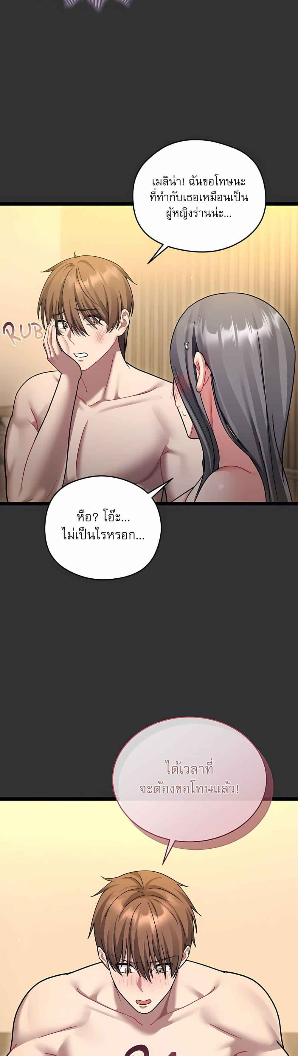 Doujin-Lc- อ่าน โดจิน มังฮวา เกาหลี ญี่ปุ่น จีน แปลไทย Who Cares if it ตอนที่ 1 2 3 4 5 6 7 8 9 10 11 12 13 14 ฟรี ไม่มีโฆษณา อ่าน โดจิน Manhwa เกาหลี ญี่ปุ่น จีน เรามีครบ คัดมาให้เน้นๆ โดจิน 18+ รับประกันความฟินโดย  Doujin Lc