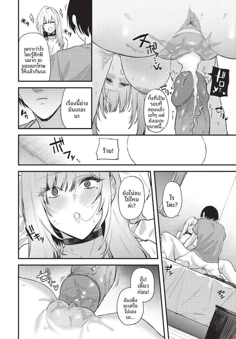 Doujin-Lc- อ่าน โดจิน มังฮวา เกาหลี ญี่ปุ่น จีน แปลไทย COMIC BAVEL 2026-10 ตอนที่ 1 2 3 4 5 6 7 8 9 10 11 12 13 14 ฟรี ไม่มีโฆษณา อ่าน โดจิน Manhwa เกาหลี ญี่ปุ่น จีน เรามีครบ คัดมาให้เน้นๆ โดจิน 18+ รับประกันความฟินโดย  Doujin Lc