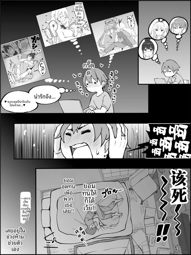 Doujin-Lc- อ่าน โดจิน มังฮวา เกาหลี ญี่ปุ่น จีน แปลไทย ฮาเร็มสัมพันธ์ไม่ผูกมัด (Ail) ตอนที่ 1 2 3 4 5 6 7 8 9 10 11 12 13 14 ฟรี ไม่มีโฆษณา อ่าน โดจิน Manhwa เกาหลี ญี่ปุ่น จีน เรามีครบ คัดมาให้เน้นๆ โดจิน 18+ รับประกันความฟินโดย  Doujin Lc