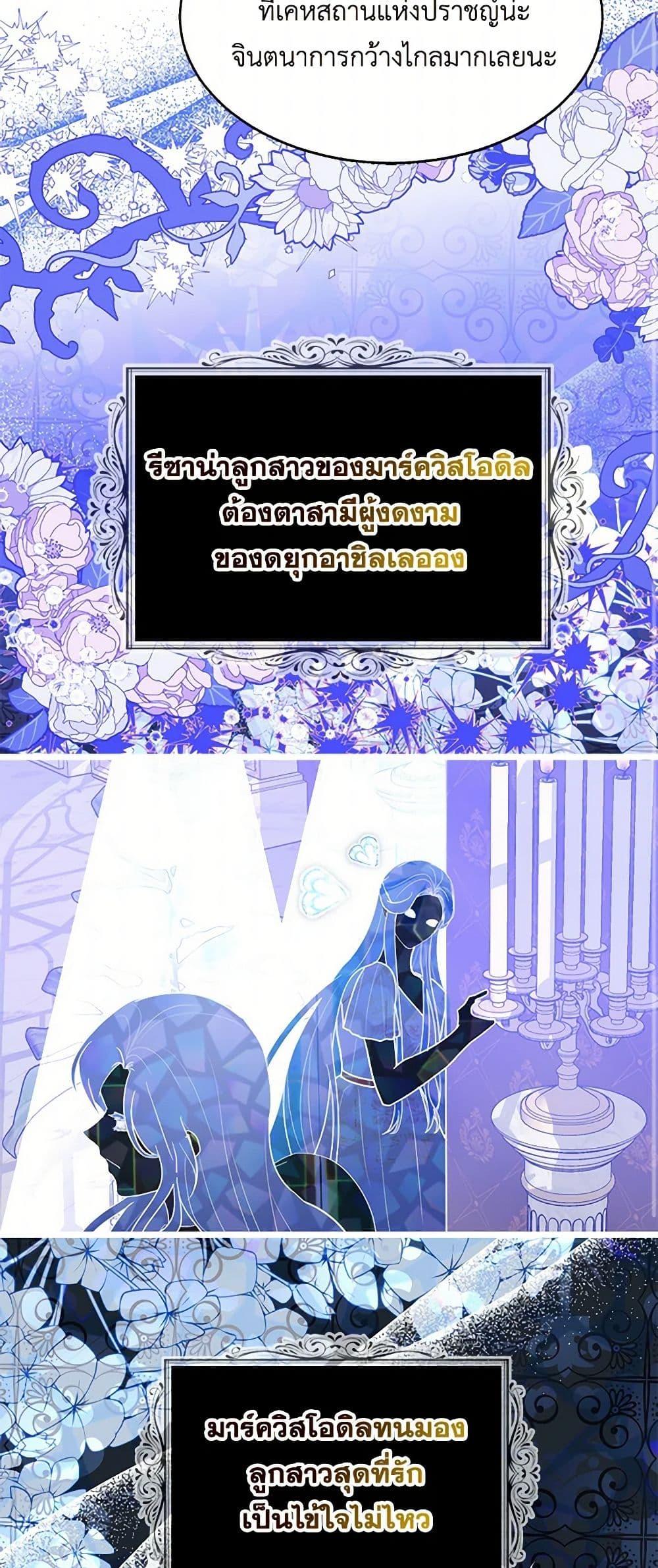 Manga-lc-com อ่านมังงะ อ่านการ์ตูน ออนไลน์ ฟรี The Duchess’s Contract Marriage ตอนที่ 1 2 3 4 5 6 7 8 9 10 11 12 13 14 ฟรี ไม่มีโฆษณา Manga-lc - อ่าน มังงะ อ่าน การ์ตูน ออนไลน์ อ่านมังงะ ฟรี