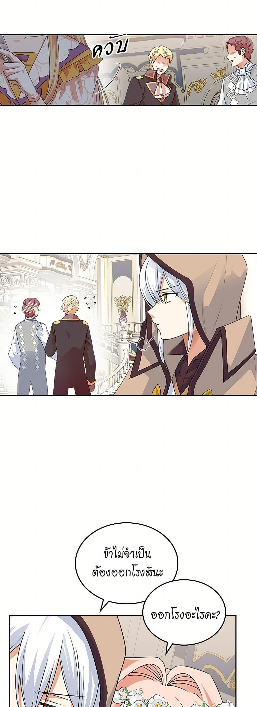 Manga-lc-com อ่านมังงะ อ่านการ์ตูน ออนไลน์ ฟรี The Antagonist’s Pet ตอนที่ 1 2 3 4 5 6 7 8 9 10 11 12 13 14 ฟรี ไม่มีโฆษณา Manga-lc - อ่าน มังงะ อ่าน การ์ตูน ออนไลน์ อ่านมังงะ ฟรี