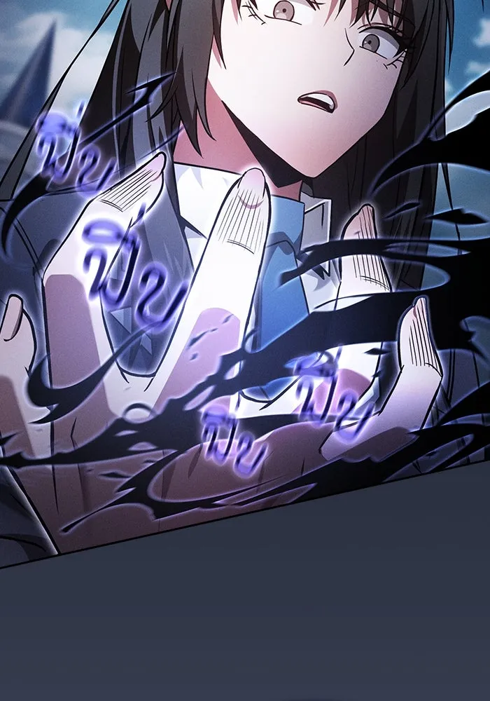 นักดาบอัจฉริยะจากอะคาเดมี ตอนที่ 75 รูปที่ 25