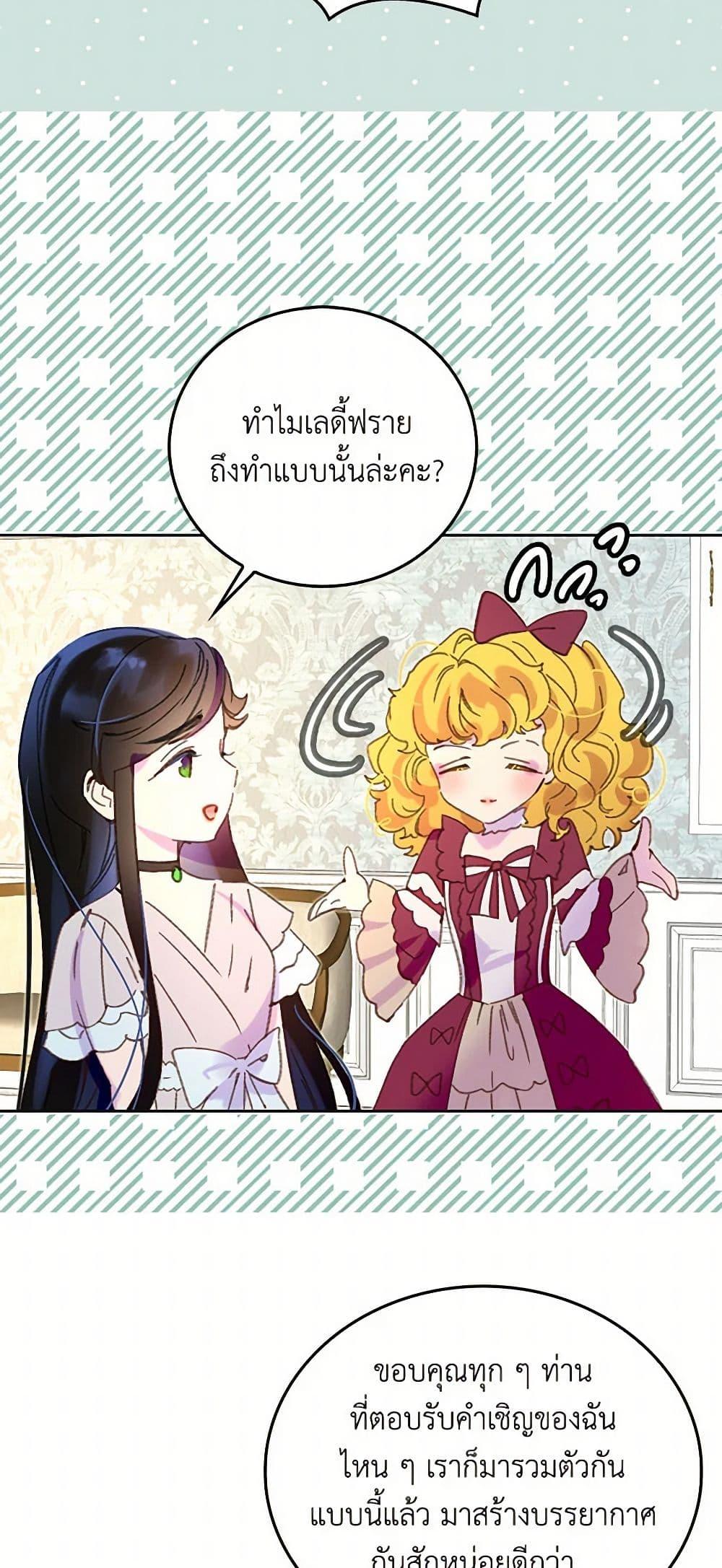 Manga-lc-com อ่านมังงะ อ่านการ์ตูน ออนไลน์ ฟรี Miss Not-So Sidekick ตอนที่ 1 2 3 4 5 6 7 8 9 10 11 12 13 14 ฟรี ไม่มีโฆษณา Manga-lc - อ่าน มังงะ อ่าน การ์ตูน ออนไลน์ อ่านมังงะ ฟรี