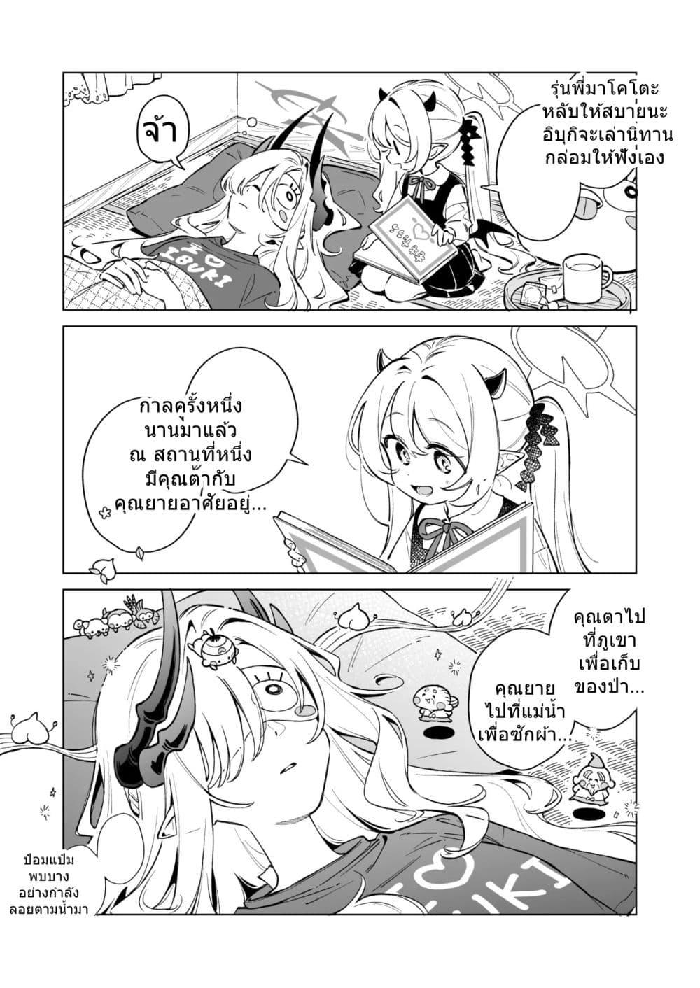 Manga-lc-com อ่านมังงะ อ่านการ์ตูน ออนไลน์ ฟรี Blue Archive Makoto-sama to Ibuki-chan ga Nakayoshi na Tokoro Motto Mitain ja! By sakura ตอนที่ 1 2 3 4 5 6 7 8 9 10 11 12 13 14 ฟรี ไม่มีโฆษณา Manga-lc - อ่าน มังงะ อ่าน การ์ตูน ออนไลน์ อ่านมังงะ ฟรี