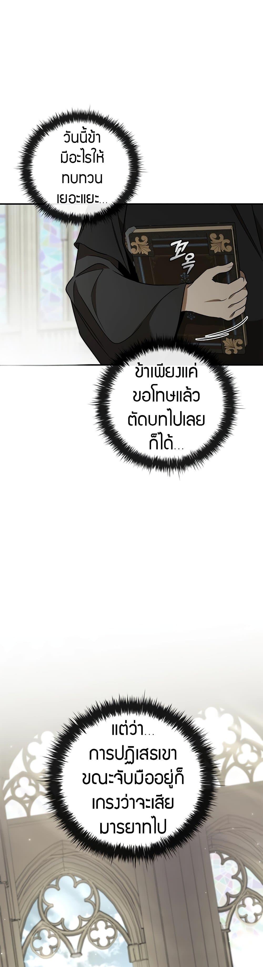 Manga-lc-com อ่านมังงะ อ่านการ์ตูน ออนไลน์ ฟรี Raising the Princess to Overcome Death ตอนที่ 1 2 3 4 5 6 7 8 9 10 11 12 13 14 ฟรี ไม่มีโฆษณา Manga-lc - อ่าน มังงะ อ่าน การ์ตูน ออนไลน์ อ่านมังงะ ฟรี