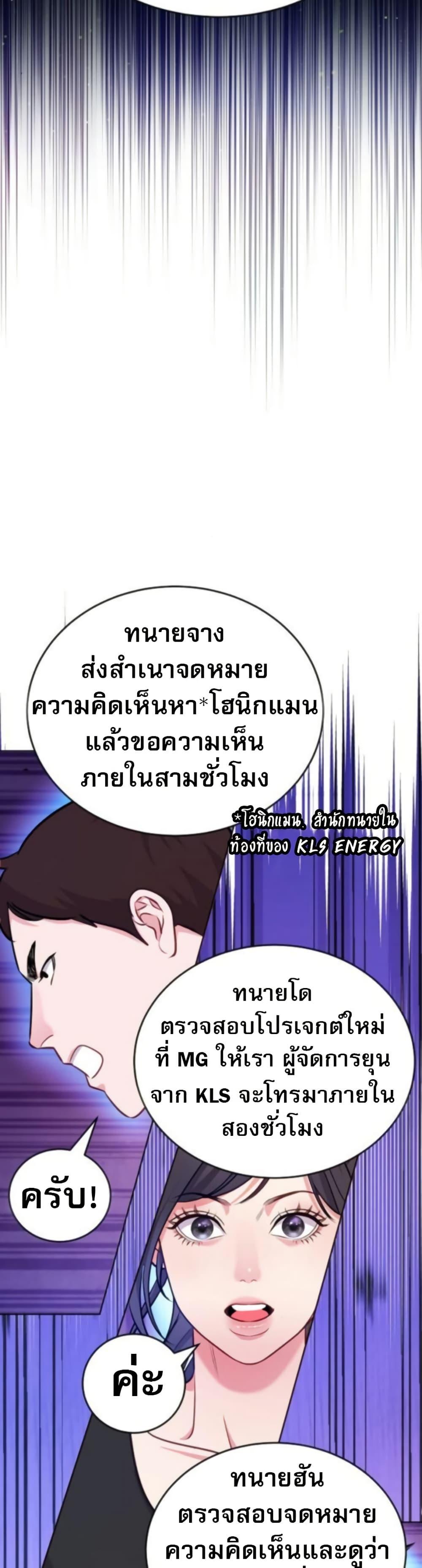 Manga-lc-com อ่านมังงะ อ่านการ์ตูน ออนไลน์ ฟรี An Extraordinary Lawyer’s Subspace ตอนที่ 1 2 3 4 5 6 7 8 9 10 11 12 13 14 ฟรี ไม่มีโฆษณา Manga-lc - อ่าน มังงะ อ่าน การ์ตูน ออนไลน์ อ่านมังงะ ฟรี